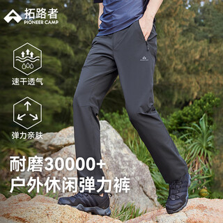 Trailblazer bobcat outdoor pants men's spring and autumn windproof hiking hiking pants business casual straight breathable sports pants