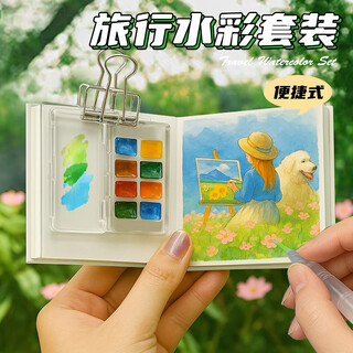 卡卡曼儿童玩具女孩生日礼物6-10岁小学生7-12岁8-14岁女生喜欢的小玩具 【8色颜料盒】+12色颜料+绘画本