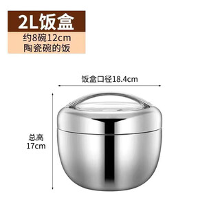 Zwilling (henckel) jia large-capacity stainless steel insulated lunch box, rice bowl with lid, rice bowl, apple lunch box, portable rice bucket, pot 2000ml, suitable for meals for 2 people