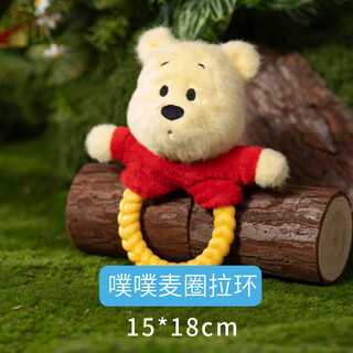 Paisiwei puppy toy bite-resistant toy puff cheerios pull ring