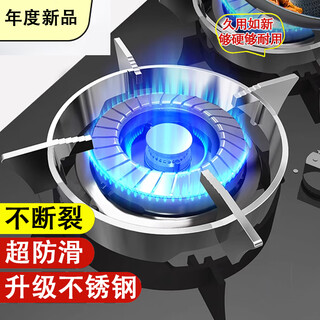 Bangdao gas stove bracket embedded liquefied natural gas stove pot rack support anti-slip stove rack support universal stove accessories round stainless steel iron rack 200mm all stainless steel extra stable long-term use