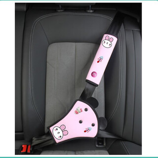 车主播汽车安全带调节固定器防勒脖护肩套可爱卡通护肚夹套儿童安全带 萌兔粉[套装]母婴级柔软布料