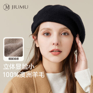 Jiumu pure wool beret autumn and winter warm woolen painter hat japanese british retro classic versatile hat for women