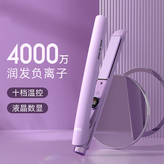 Lena straight board clamp negative ion splint curling wand does not harm hair curling and straightening dual-purpose straightening wand for women electric straightening board hair bangs clip hair board ironing board birthday gift ln-h2 purple