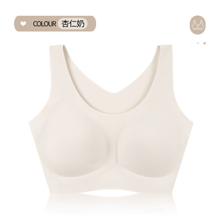 Jingshu cotton jingdong's own brand shu no size invisible traceless liquid foundation underwear invisible vest bra almond milk