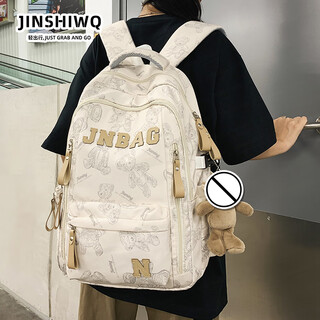 Jinshiwq schoolbag men's middle school and high school college student backpack women's large-capacity burden-reducing spine protection backpack basic model white