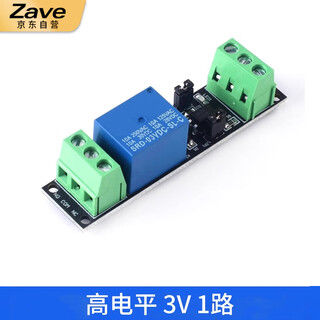 Zave relay module optocoupler high level 3v 1 way