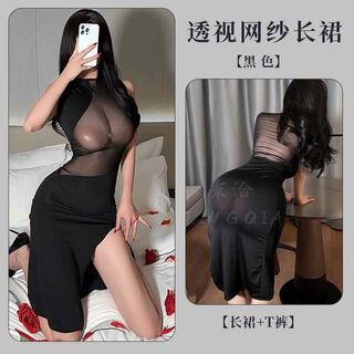 Sexy sexy lingerie large size pajamas plus size 2025 new transparent shirt for women black one-piece long skirt thong 160m