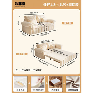 Yusenyi customized 2025 new sofa sheet single cream style multi-function pulling bed foldable all-in-one dual-purpose double outer diameter 1.3 meters natural latex + coconut palm flagship model skin-friendly and delicate baby velvet