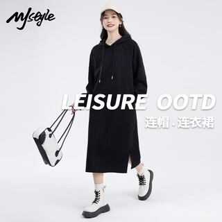 Mj style hooded sweatshirt dress for women 2025 new autumn new waist slimming design versatile casual long skirt