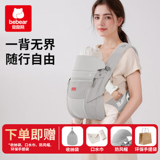 Hug bear newborn baby can hold the sling and waist stool horizontally in summer. lightweight, breathable and multi-functional baby carrying tool when going out. mist gray sling + storage bag + saliva towel + windproof hood + handbag