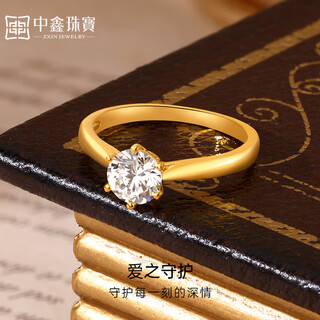 Zhongxin jewelry's guardian of love carat gold ring pure gold inlaid with zircon proposal ring large gold ring for women gold weight 3.31 grams (no. 14)