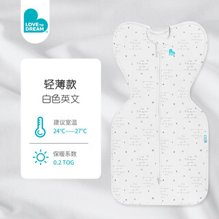 Love to dream baby anti-jump sleeping bag spring and summer light thin cotton baby anti-kick surrender sleeping bag white english m code