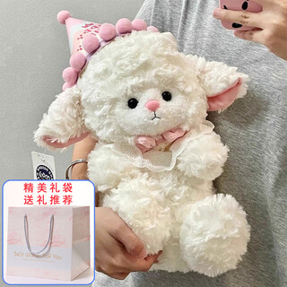 伊美娃娃小羊玩偶娃娃毛绒玩具公仔抱枕送女生女孩女友万圣节礼物生日礼物