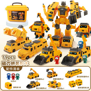 Onevan Boy empalmado magnético juguetes para niños Monaciamiento Asamblea de deformación Ingeniería CAR Boy King Kong Robot 3 años 6 Dobos Ingeniería Robot integrado (conjunto de 19 piezas) Caja de almacenamiento de entrega