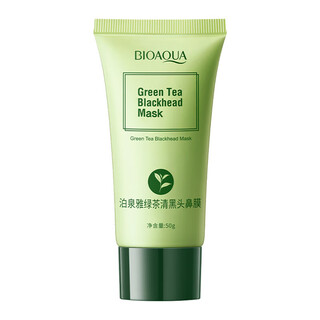 Boquanya green tea blackhead absorbing nasal mask cleansing pores t-zone facial care nasal mask one pack