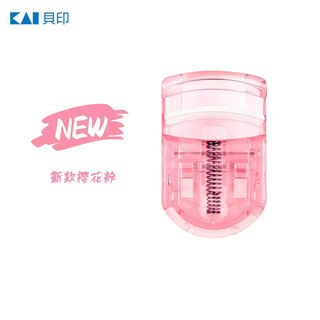 Kai mini eyelash curler, compact and portable, long-lasting curling without pinching (sakura pink)
