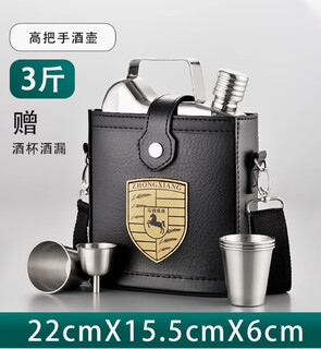 Uhfv russian cccp thickened 316 stainless steel wine bottle portable 3jin jin equals 0.5kg 5jin jin equals 0.5kg 7jin jin equals 0.5kg for portable household wine bottles 316 natural color square pot about 3jin jin equals 0.5kg (high handle) + pu instant success pot cover