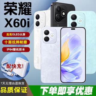 Honor x60i, thin, light, large screen, ten-sided drop-resistant, ip64 waterproof, drop-proof and wear-resistant, large battery, long-life gaming phone, coral purple, 12gb+512gb, stand-alone + branded fast charging + 1-year store warranty