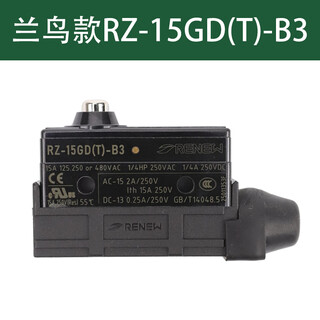 Xizi fulward brake switch rz-15gd(t)-b3 z-15gda55-b5v hangzhou xio lanniao model rz-15gd(t)-b3