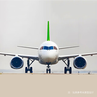 SHENX儿童遥控飞机客机A380大型固定翼航模男孩男生生日礼物儿童节玩具 16分钟-大号国产C919三通道