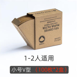 Sailoto hand-brewed coffee filter paper original wood pulp drip filter coffee powder type filter paper non-bleached filter bag filter original color - small v-shaped filter paper 200 pieces - 100 pieces x2