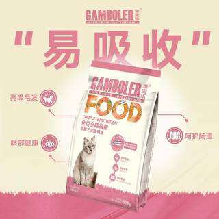 Mcfoodie super bafu cake 4 jin jin is equal to 0.5 kg, guobole salmon for adult cats and kittens, full price, universal, full-term rescue cat 2kg, mcfoodie same factory, guobole full-term cat food 4 bags 500g