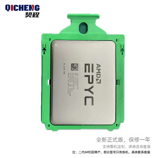 Amd epyc second generation rome 7002 xiaolong series cpu high performance customizable workstation server amd 7742 64 core 2.25ghz