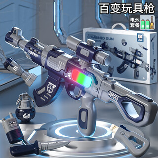 2025年男孩子的生日礼物玩具3到6岁以上儿童小孩男童网红爆款益智 升级一代-百变拼装磁力枪【电池