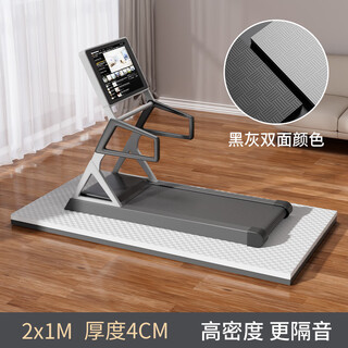 Xulin german treadmill soundproof and shock-absorbing floor mat for household indoor shock-proof special ultra-quiet thickened anti-slip floor mat, black gray, 2 meters long, 1 meter wide, 4cm thick, powerful sound insulation and shock absorption