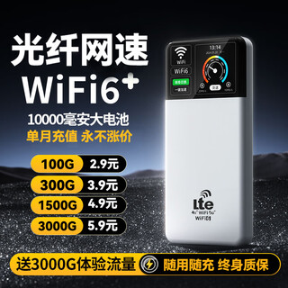 釜翊2025新款支持三网通5G 4G设备随身wifi6移动无线wi-fi7高速联通电信网络车载便携无限流量路由器 5Ghz光纤版充电宝WiFi-全网通-送免费流量