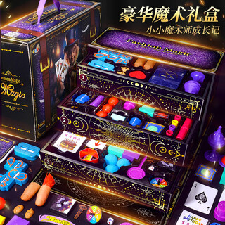 猎瑞儿童魔术道具礼盒套装大变魔法箱近景舞台小学生玩具男孩女孩 魔术豪华超大礼盒63个道具丨六