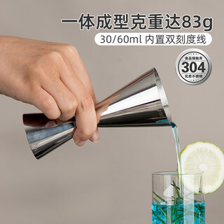 Banwu life 304 stainless steel measuring cup, mixing cup, double-headed wine measuring device with scale, ounce cup, cocktail measuring cup, mixing cup, 304 stainless steel double-headed measuring cup, one-piece 30/60ml