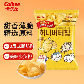 Calbee potato chips honey butter flavor 60g/bag puffed food office snacks