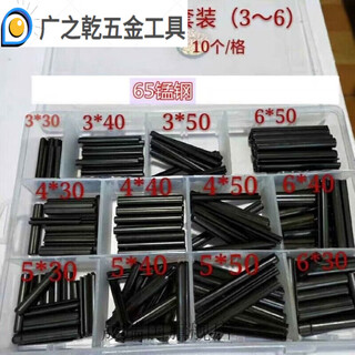 Junmo elastic cylindrical pin 65 manganese steel positioning pin stainless steel split pin black elastic pin set box hollow pin small set 3456