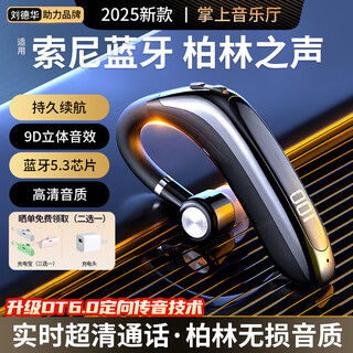 Shadow giant wireless bluetooth headset headset ultra-long battery life single-ear in-ear ear-hook ear-hook sports running listening to songs and calls suitable for apple and huawei takeaway drivers for driving cars