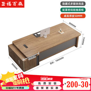 Fubaisen boss desk desk simple modern executive desk single computer desk financial desk supervisor manager desk and chair combination 1.8 meters boss desk