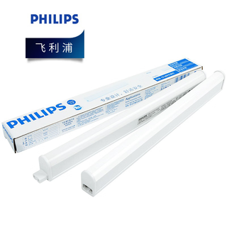 Philips led tube t5 integrated fluorescent lamp trough lamp energy-saving lamp with ceiling lamp tube bracket lamp minghao 1.2 meters led13w 6500k white light