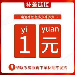 Delixi angle grinder rechargeable electric wrench hand electric drill lithium electric hammer universal battery 21v large capacity battery pack delixi original battery replacement link