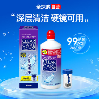 Clear care alcon blue clear hydrogen peroxide contact lens care solution 360ml new edition