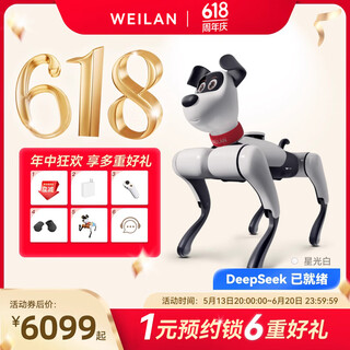WEILAN BabyAlpha A2 128G Starlight White Azure Alpha Robot Dog Artificial Intelligence Robot Dog AI Robot Dog New Year Gift High-End Gift
