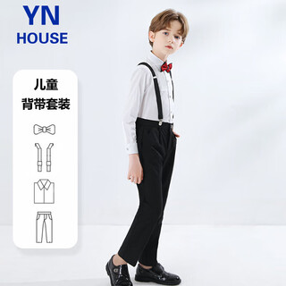 衣诺坊儿童背带裤套装礼服演出服男女童六一主持人西装花童西服衬衫套装