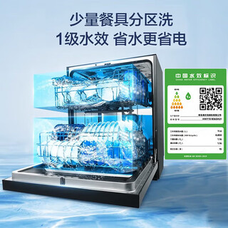 Double-sided washing built-in dishwasher l5pro double 80 high temperature sterilization large 15 sets w5000 variable frequency motor