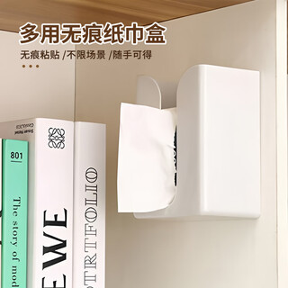 Lelandi bathroom living room tissue box kitchen tissue box wall hanging punch-free tissue storage box large l1165