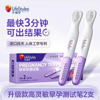 Jissbon loves pregnancy test stick early pregnancy test paper and pen pregnancy test accurate and fast home disposable upgraded model faster and more accurate/home retest highly sensitive pregnancy test pen 2 pieces