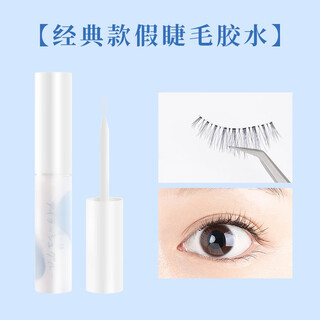 Suzhiran motonozen seamless natural women's lace invisible mesh single and double sided flesh color japan suzhiran classic false eyelashes glue 1 pair