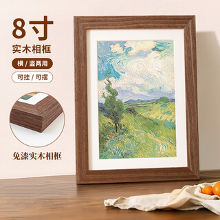 Love ink painting photo frame 8 inches walnut color wooden baby photo wedding photo frame gift gift framed universal