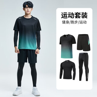 Buruite new sports suit men's fitness suit running suit cycling suit training suit summer tight ice silk quick-drying suit green four-piece set a m _ weight 80-100jin jin equals 0.5 kg