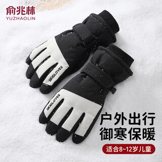 Yu zhaolin children's ski gloves winter thickened velvet windproof cold-proof water-repellent warm gloves for boys and girls black