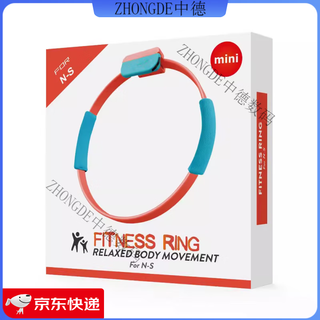 Nintendo switch new good value original switch fitness ring adventure oled domestic children's fitness ring leggings pilates ring dobe children's ring + leg strap